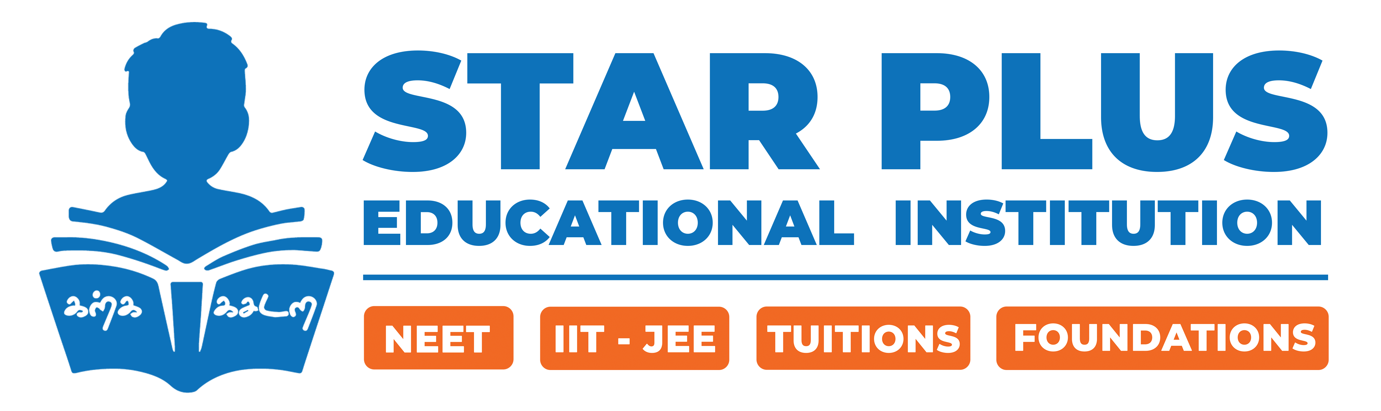 Star Plus Academy Logo